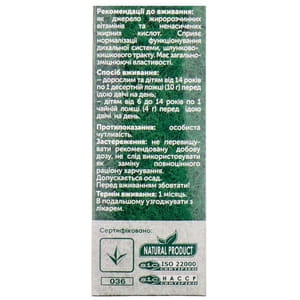 Барсучий жир Жаклин Плюс 50 г