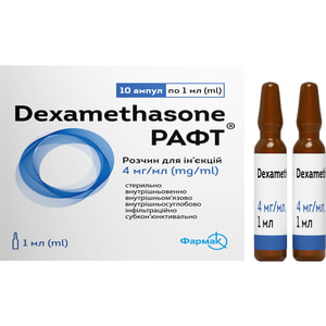 Рафт р-н д/ін. 4мг/мл амп. 1мл №10