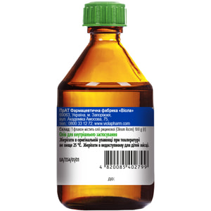 Касторовое масло фл. 100г