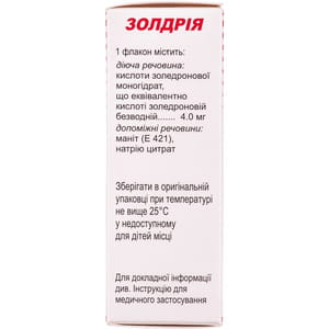 Золдрия лиофил. д/инф. 4мг фл. №1