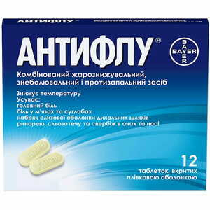 Антифлу табл. п/о №12