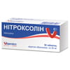 Нитроксолин табл. п/о 50мг №50