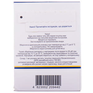 Фармасулин Н р-р д/ин. 100 МЕ/мл карт. 3мл №5