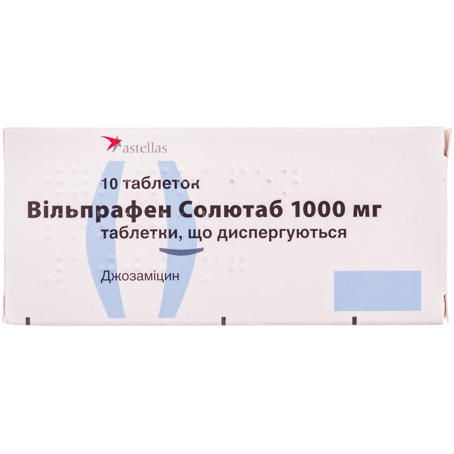 Вильпрафен солю таблетки инструкция. Вильпрафен солютаб 1000 мг. Вильпрафен солютаб табл.дисперг. 1000мг n10. Вильпрафен солютаб табл. Дисперг. 1000 Мг №10. Вильпрафен солютаб табл 1000мг №10.