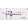 Вильпрафен Солютаб табл. дисперг. 1000мг №10