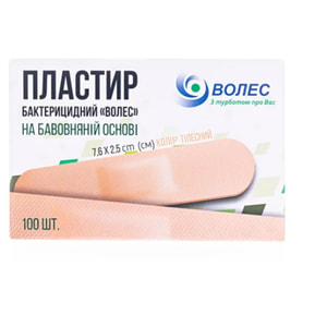 Пластырь бактерицидный Волес на хлопковой основе телесный размер 2,5 см x 7,6 см 100 шт