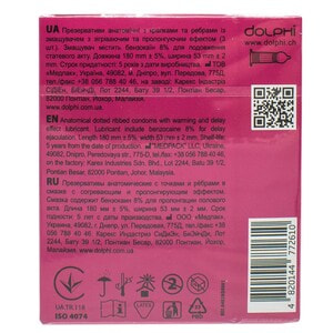 Презервативы латексные DOLPHI (Долфи) Desire с точками и ребрами со змазкой с согревающим и пролонгирующим эффектом 3 шт