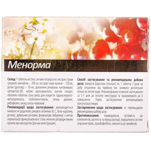 Менорма таблетки сприяє нормалізації перебігу менструації 3 блістери по 10 шт