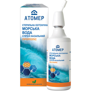 Спрей для носа Атомер прополис 150 мл