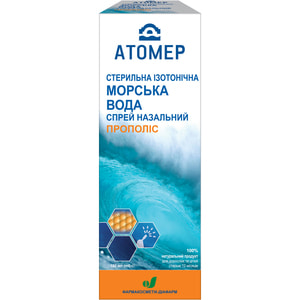 Спрей для носа Атомер прополис 150 мл