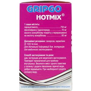 Грипго Хотмікс гран. д/орал. р-ну чорна смородина саше 5г №10