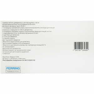 Фирмагон пор. д/р-ра д/ин. 120мг фл.+р-ль шпр. 3 мл №2