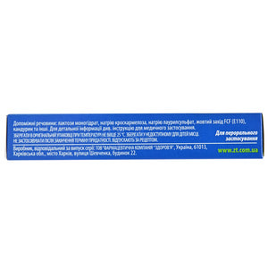 Нейриспин-Здоровье табл. п/о 4мг №20