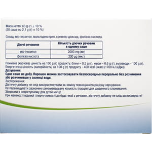 Циклобаланс Рихтер порошок регулирует цикл и баланс гормонов в саше по 2 г 30 шт