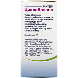 Циклобаланс Рихтер порошок регулирует цикл и баланс гормонов в саше по 2 г 30 шт