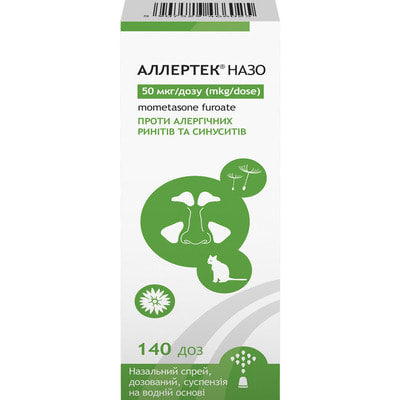 Аллертек Назо спрей назал. дозов. сусп.  50мкг/доза фл. 140доз