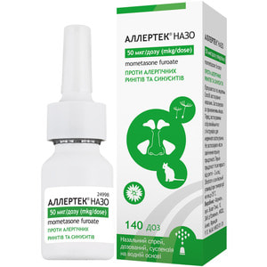 Аллертек Назо спрей назал. дозир. сусп.  50мкг/доза фл. 140доз