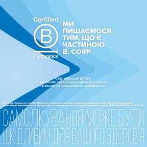 Лазолван Макс капс. 75мг №10