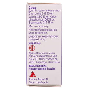 Киндинорм H гран. фл. 10г №1