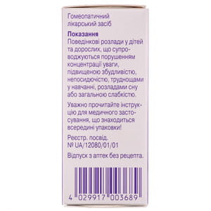 Киндинорм H гран. фл. 10г №1