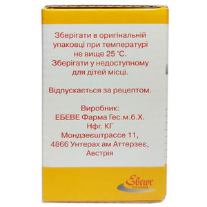 Метотрексат Ебеве конц. д/р-ну д/інф. 100мг/мл фл. 50мл (5000мг) №1