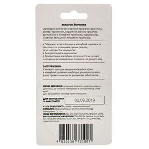 Йоршик міжзубний Manorm (Манорм) силіконовий стандарт 20шт