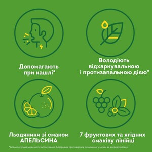 Доктор Мом леденцы апельсин №20