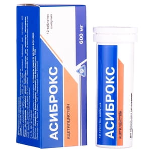 Асиброкс табл. шип. 600мг №12