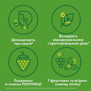 Доктор Мом льодяники полуниця №20