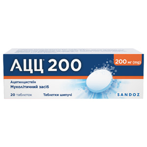 АЦЦ табл. шип. 200мг №20