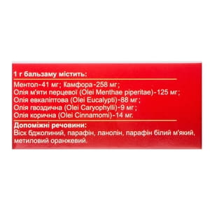 Бальзам зірка 4г