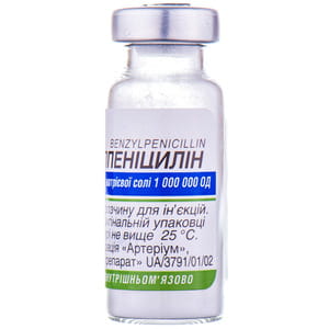 Бензилпенициллин пор. д/п ин. р-ра 1млнЕД фл.