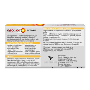 Нурофен Интенсив табл. п/о №6