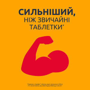 Нурофен Интенсив табл. п/о №6