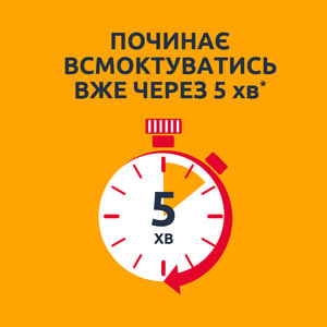 Нурофен Интенсив табл. п/о №6