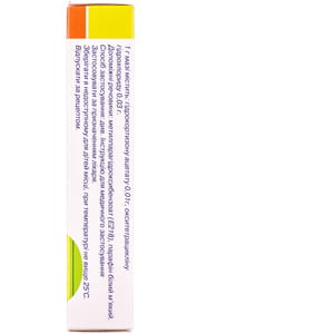 Гиоксизоновая мазь туба 10г