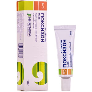 Гиоксизоновая мазь туба 10г