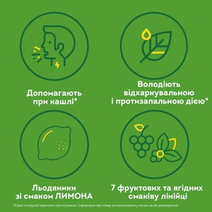 Доктор Мом леденцы лимон №20