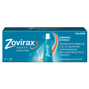 Зовіракс крем 5% туба 2г