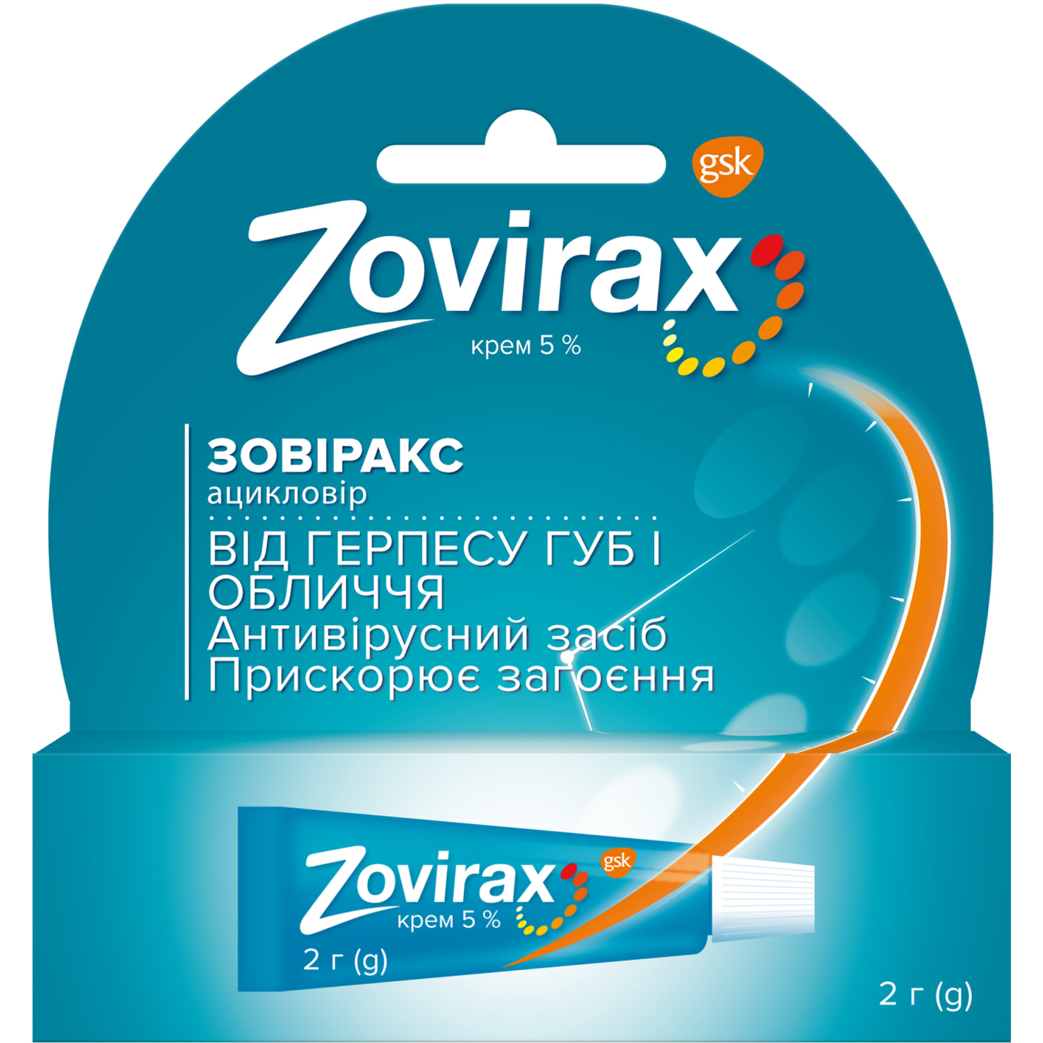 Зовіракскрем5%туба2г(4823011100288)Глаксо(Великобританія)-інструкція,купитизанизькоюціноювУкраїні|Аналоги,відгуки-МІСАптека9-1-1