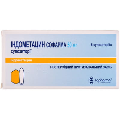 Индометацин супп. 50мг №6