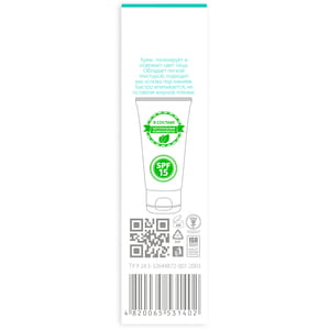 Крем для нормальної та комбінованої шкіри обличчя NATURE.med (Натур мед) захисне зволоження 50 мл