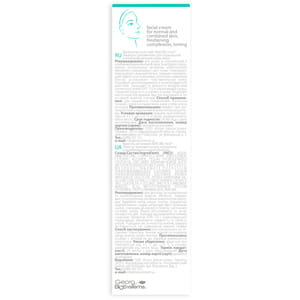 Крем для нормальної та комбінованої шкіри обличчя NATURE.med (Натур мед) захисне зволоження 50 мл