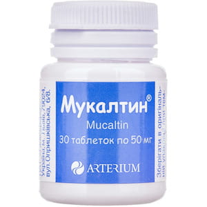 Мукалтин табл. 50мг №30