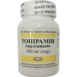 Топирамин табл. п/о 100мг №100