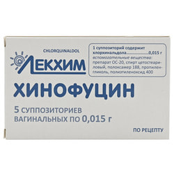 Хінофуцин суп. вагінал. 0,015г №5