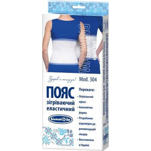 Бандаж (пояс) поясничный Белоснежка 304 эластичный согревающий размер 6