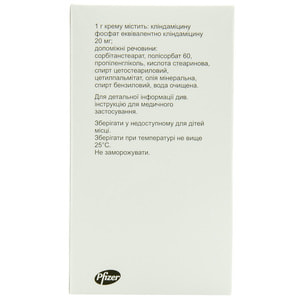 Далацин крем вагинал. 2% туба 20г