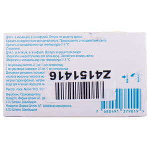 Сандостатин р-р д/ин. 0,1мг/мл амп. 1мл №5