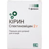 Кирин пор. д/сусп. д/ин. 2г №1+р-ль амп. 3,2мл